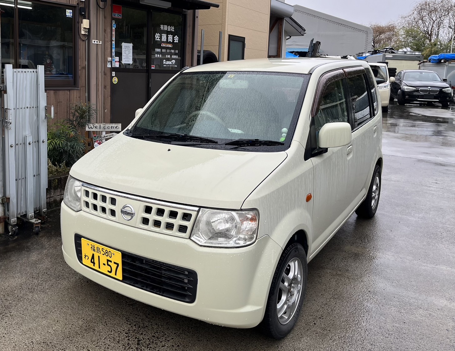 オッティ 4157 2WD