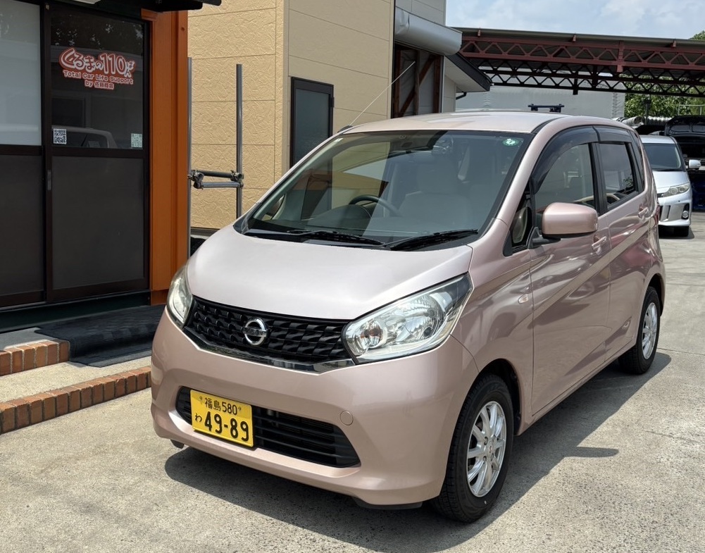 デイズ 4989 4WD