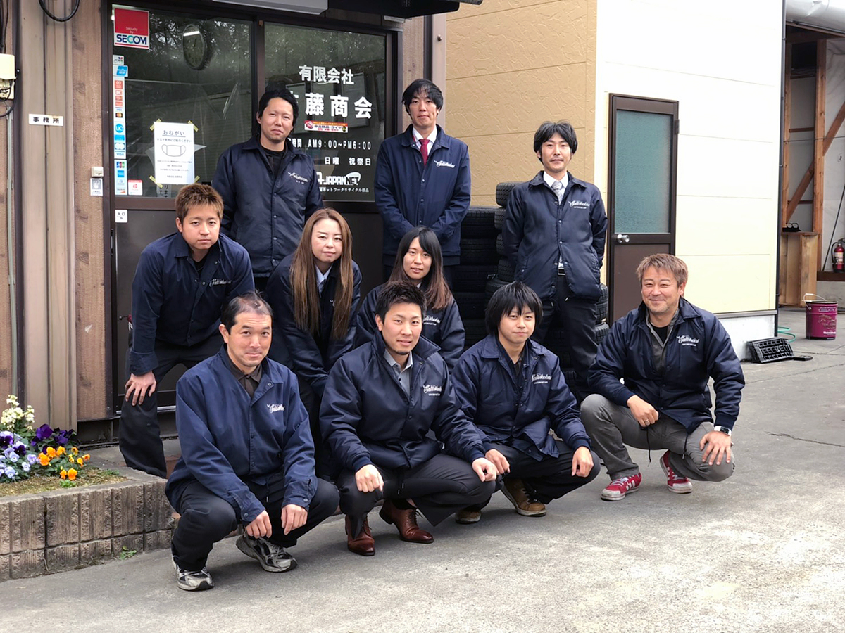 商会 佐藤
